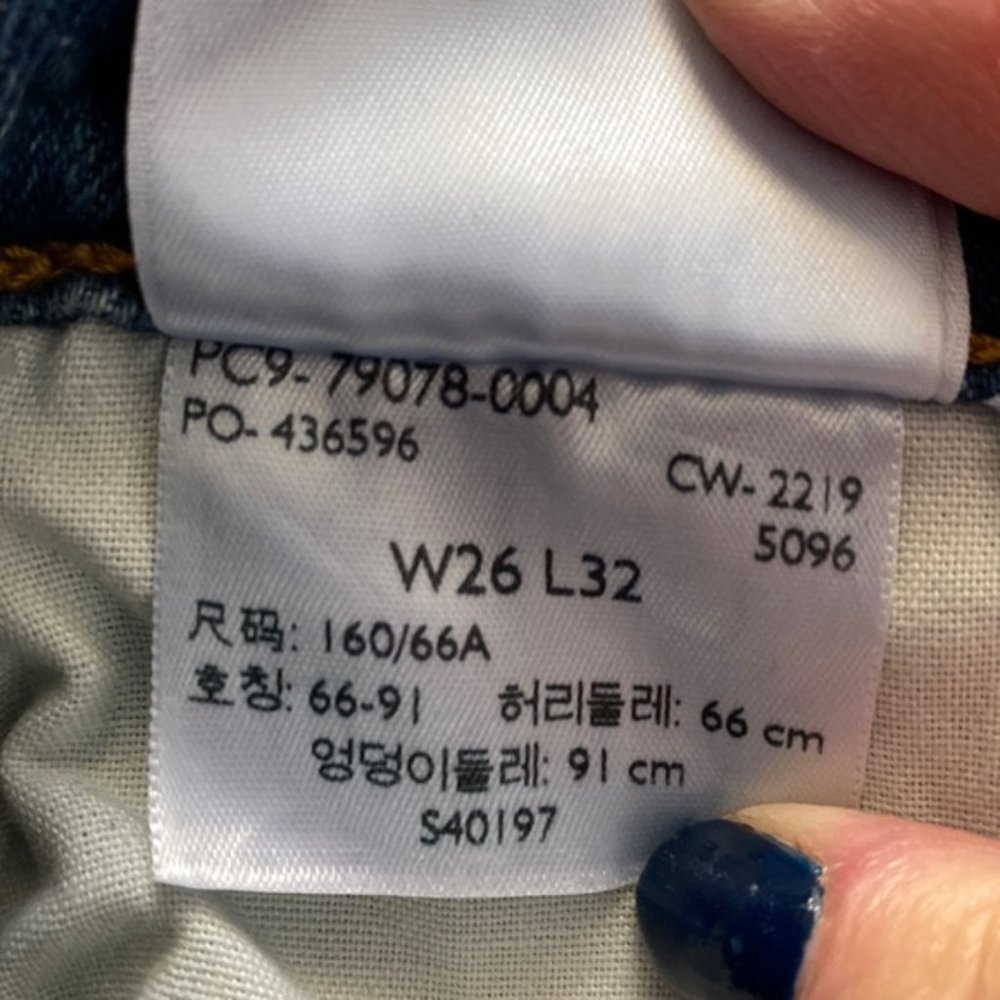 ❗️SOLD❗️Levi’s Ribcage Striaght Jeans Size 26 - Picture 11 of 12